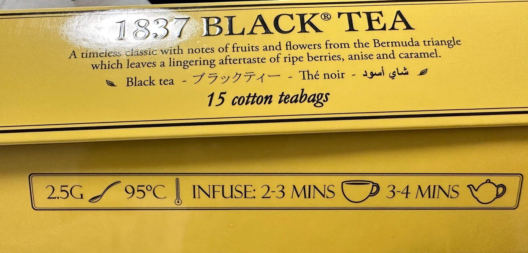 TWGブラックティーの口コミは？味のレビューや飲み方も 紅茶の口コミまとめブログ